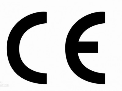 電子產品CE認證辦理時間流程