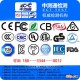 GB/T 2423.26-2008 電工電子產品環境試驗.第2部分:試驗方法.試驗Z/BM:高溫/低氣壓綜合試驗