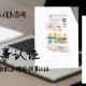 土耳其檢測報告使館雙認證