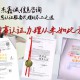 印尼檢測報告領事館加簽