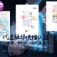 科威特檢測報告領事館蓋章