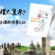 檢測報告巴西領事蓋章
