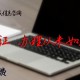 尼日利亞檢測報告大使館簽章
