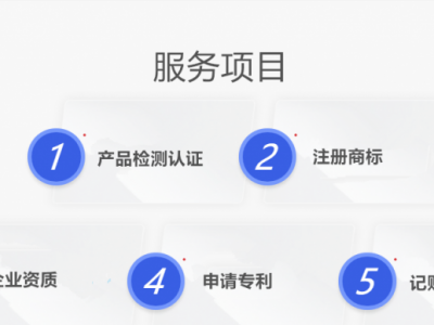 亞馬遜日本站，日本METI備案是什么，怎么做
