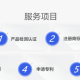亞馬遜日本站，日本METI備案是什么，怎么做