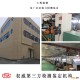 興平市鋼結構廠房可靠性檢測鑒定報告