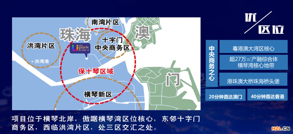 【雙重補(bǔ)貼】申請香港BUD拓展內(nèi)地市場，還能享受橫琴政策優(yōu)惠