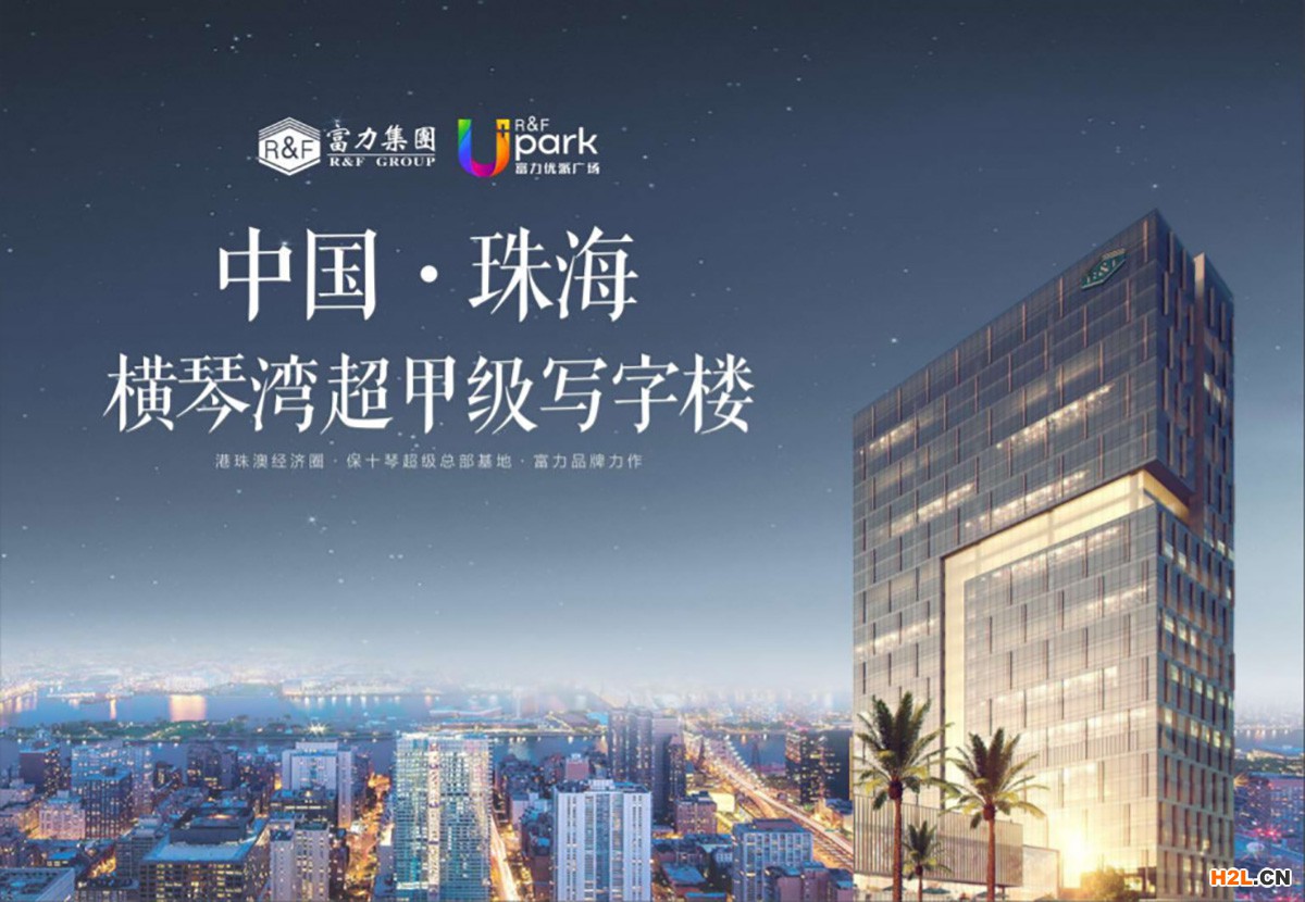【雙重補(bǔ)貼】申請香港BUD拓展內(nèi)地市場，還能享受橫琴政策優(yōu)惠
