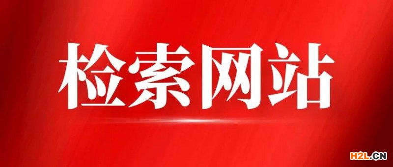 專利挖掘的三種商業模式