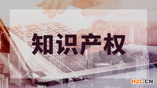 北京市知識產權貫標獎勵政策匯總