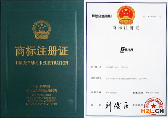 領(lǐng)取商標(biāo)注冊(cè)證須知