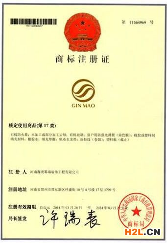 申請注銷注冊商標有哪些辦理途徑，需要提交哪些資料？