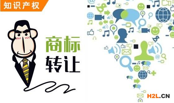轉(zhuǎn)讓注冊(cè)商標(biāo)需要提交哪些材料？有哪些辦理途徑？