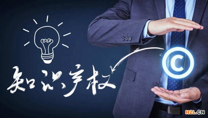2021年高企申報，您的知識產權準備好了嗎？