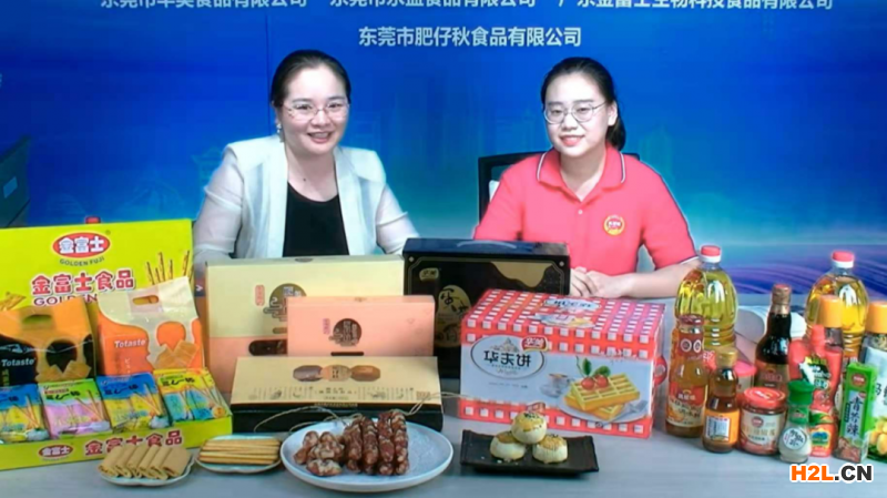 品質(zhì)東莞知識產(chǎn)權(quán)直銷夜，看老字號如何推陳出新