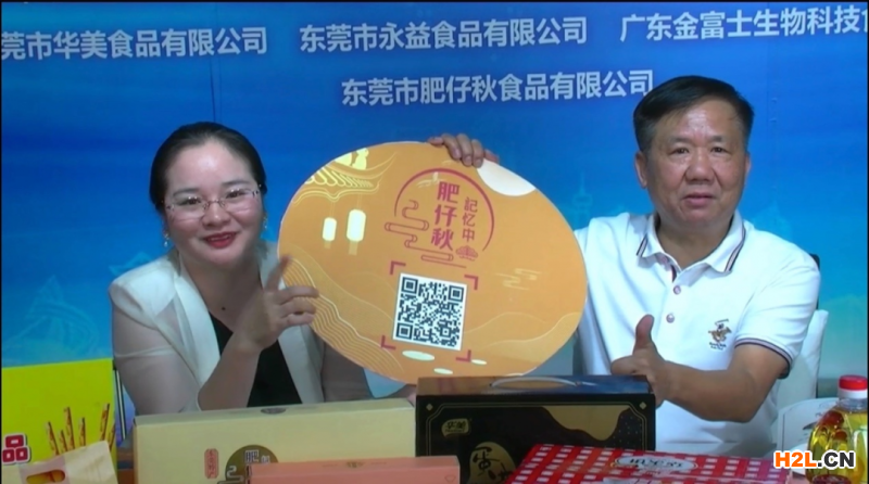 品質(zhì)東莞知識產(chǎn)權(quán)直銷夜，看老字號如何推陳出新