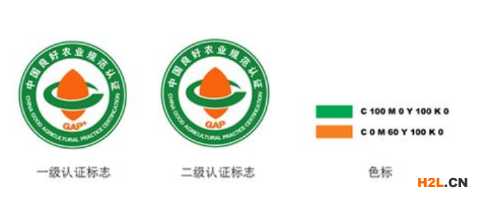 認(rèn)證標(biāo)志