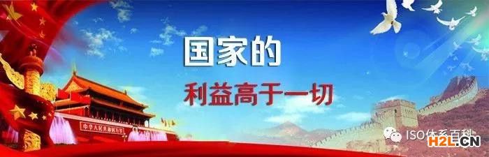 武器裝備科研生產許可證及裝備承制單位資格認證