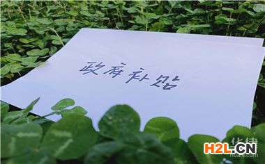 牡丹江外國人永久居留資格初審流程怎么走