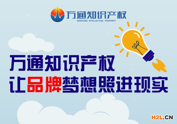 獲得佛香商標除了注冊還有哪些方法？