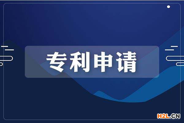 鞋子申請專利要準備哪些文件? 鞋子申請專利要準備哪些文件?