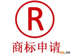 房地產商標申請需要考慮哪些？