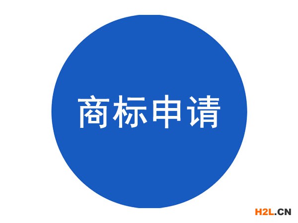 生鮮超市申請商標要仔細選擇類別
