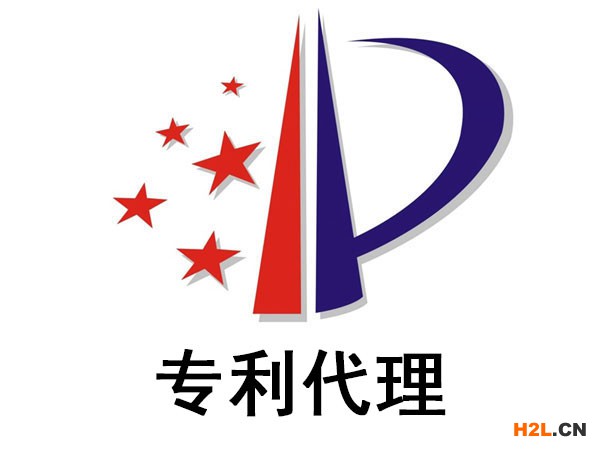 專利難申請(qǐng)?專利代理幫你獲得專利! 專利難申請(qǐng)?專利代理幫你獲得專利!