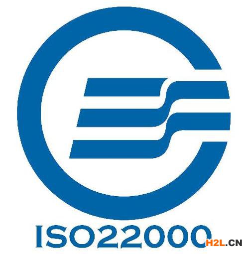 ISO22000認(rèn)證能幫助企業(yè)增強(qiáng)市場(chǎng)競(jìng)爭(zhēng)力