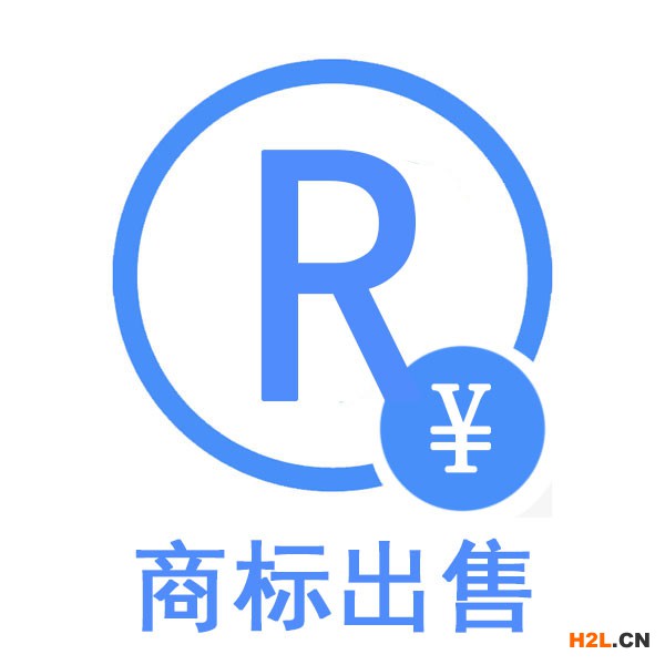 商標出售有哪些需要注意的？