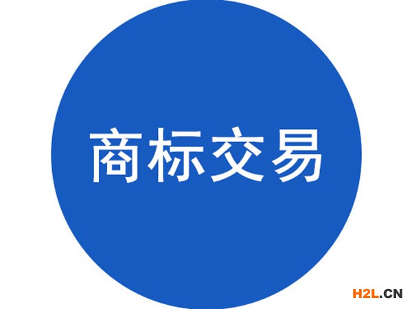 商標購買能讓企業快速獲得商標