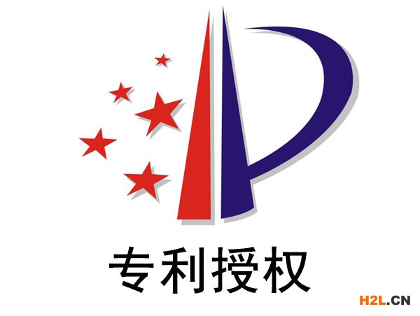 如何專利授權？專利授權流程注意事項