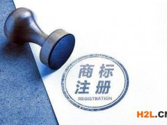 如何專利授權？專利授權流程注意事項