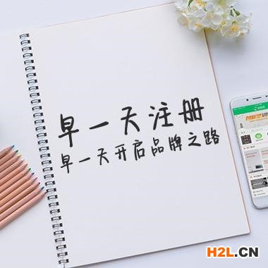 水果應該注冊什么類的商標？商標注冊