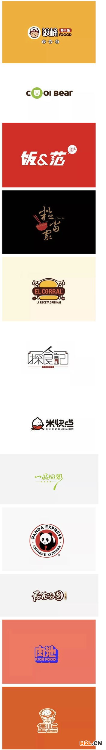 什么樣的餐飲品牌logo，才能讓人過目難忘？