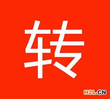 什么情況下商標轉讓無效？