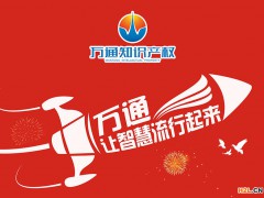 什么是服務商標？商標注冊轉讓買賣