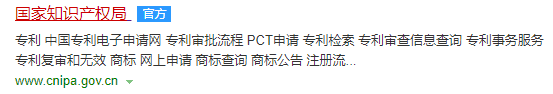 想要申請專利不知道怎么做？申請專利攻略