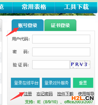 想要申請專利不知道怎么做？申請專利攻略
