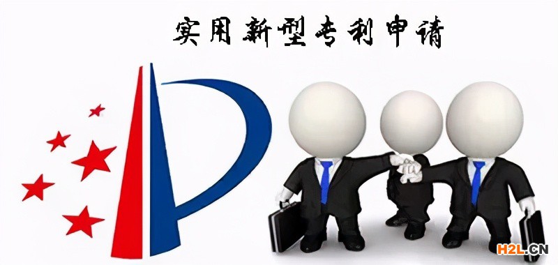發明專利和實用新型專利“傻傻”分不清楚
