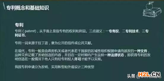 專利用到恰當好處，職稱評審可以事半功倍