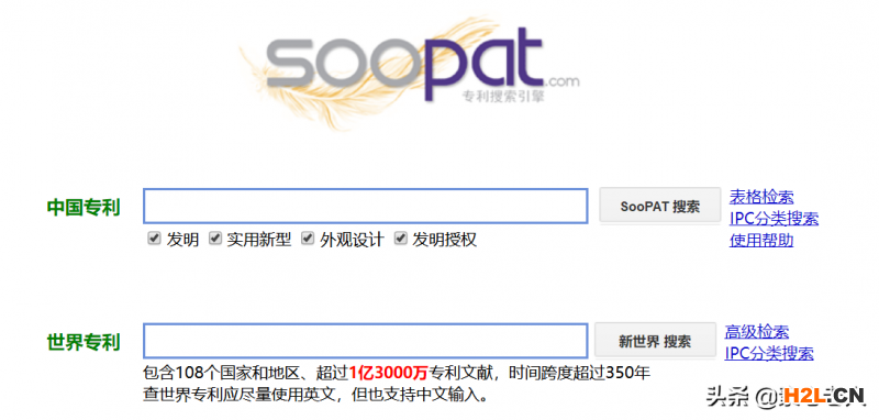教你如何自己申請專利，省錢還能漲知識