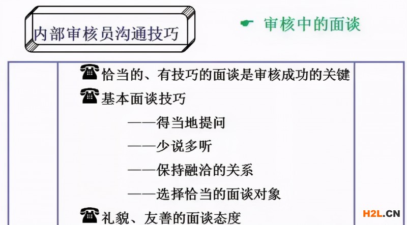 內審不符合項怎么整改？