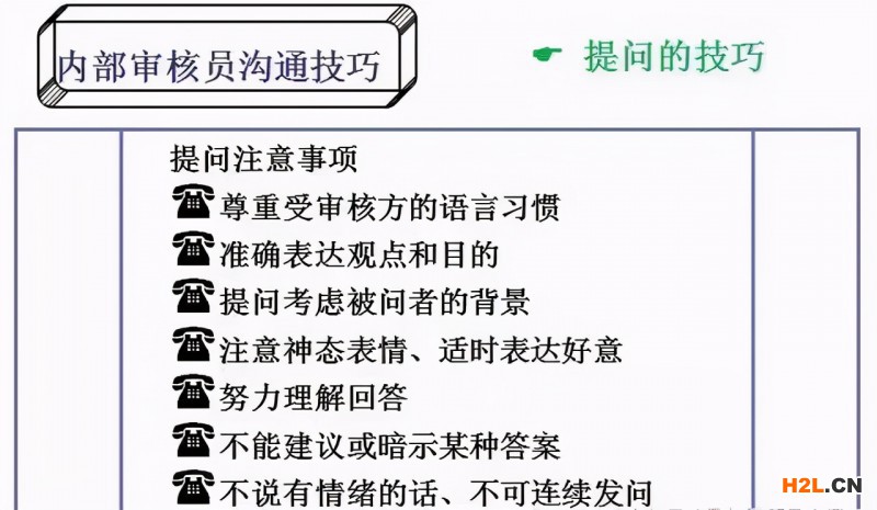 內審不符合項怎么整改？