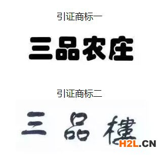商標續展太貴！重新注冊行不行？