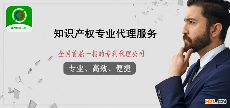 如何申請專利？專利申請注冊的具體流程及費用是怎樣的？