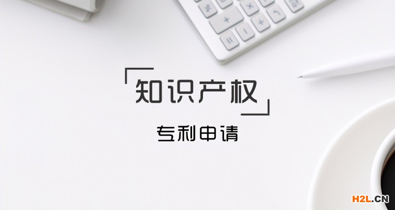 國內專利申請所需要的哪些材料？