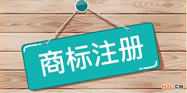 商標注冊怎么選擇類別？