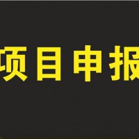 50萬補助！淮南市智能工廠認定條件材料及申報時間預估