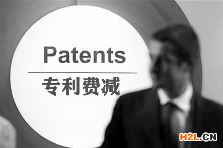 發明專利申請流程是怎樣的呢？如何申請發明專利？